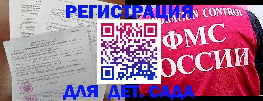 временная регистрация собственник в Сухом Логе