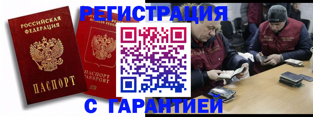 прописка в квартире в Сухом Логе